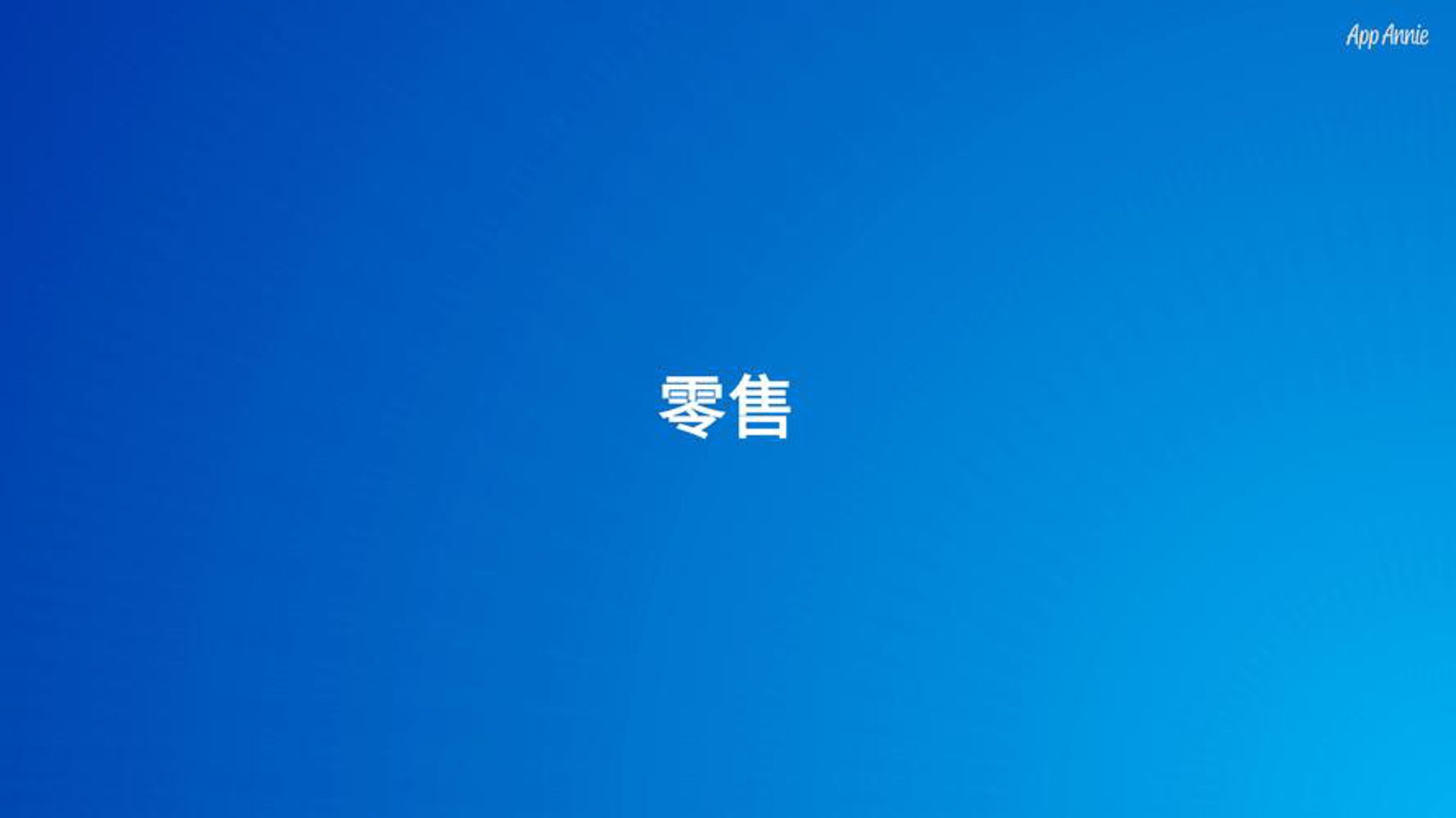 特镁惠新